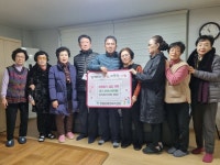 청구제네스아파트경로당, 완월동 이웃과 함께 하는 따뜻한 마음