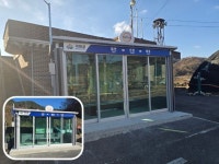 거창 신원면 교통불편지역 버스 승강장 2개소 설치