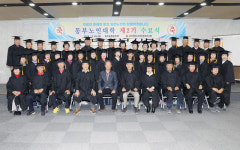 (사)대한노인회 합천군지회 부설, 제2기 동부 노인대학 수료식 개최