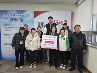 창원시 진해구 웅동2동 유흥상가번영회, 사랑의 성금 기탁