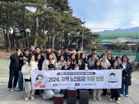 함양 서상중·고등학교, 학생들 직접 담근 김장김치 나눔행사 펼쳐