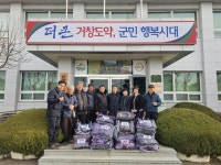 거창군 남하면 아남사회적협동조합, 방한 조끼 240벌 기부