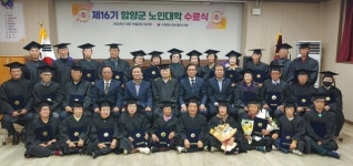 함양군의회, 다양한 행사 참여 통해 주민과의 소통 강화