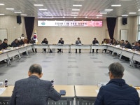 거창읍, 12월 이장회의 개최