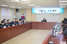 함안군, 2024년 12월 읍면장 회의 개최