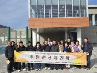 합천군 쌍책면, 기초생활거점조성사업 추진위 2차 선진지 견학 실시