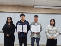인제대학교 응급구조학과 (주)한국에스오에스와 MOU 체결