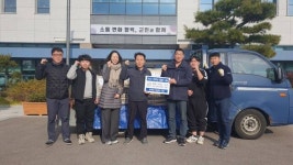 하동군 화개면 청년회, 경로당에 겨울철 별미 명태 기증