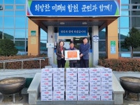 합천군 청덕면 축산농가 차영흥, 라면 42박스 기탁