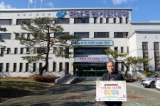 김재구 경남도립거창대학 총장, 아동학대 예방 릴레이 캠페인 참여