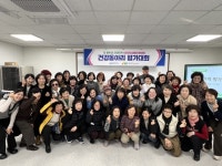 창원보건소 사파건강생활지원센터, 주민 주도형 건강동아리 평가대회 개최