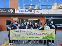창원시 마산합포구 월영동, 저출산 극복 위한 출산 장려 캠페인 실시