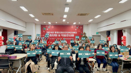 통영시정신건강복지센터 송년회 개최