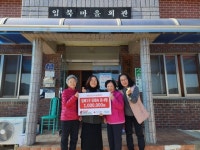 합천 율곡면 임북1구 유재숙 외 4명 이웃돕기 성금 100만원 기탁
