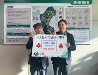 ㈜경성엠티 진성규 대표, 함안 칠서면, 칠북면에 성금 기탁