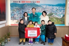 초콜렛어린이집, 통영시에 인재육성기금 기탁