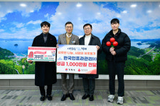 지역사랑 나눔실천한국인프라관리(주), 이웃돕기 성금 1,000만원 전달