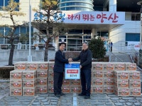 양산 물금농협, 연말 이웃사랑 라면 100박스 기탁