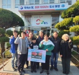 통영 욕지초등학교, 고사리 손으로 전하는 사랑의 기금