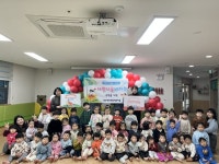 진주시사회복지협의회, 아이들의 사랑 담은 기부금 전달받아