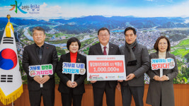 합천군 황강하이츠아파트 회장 박종난,합천군에 이웃돕기 성금 100만원 기탁