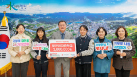 합천여자중학교, 합천군에 이웃돕기 성금 100만원 기탁