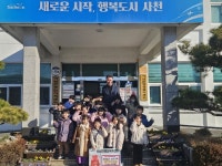 사천시 사남면 무궁화어린이집 원아 일동이웃돕기 성금 기탁