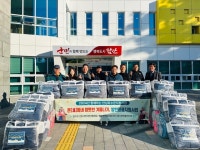함안군 법수면, 한파 취약계층에 방한용품 지원