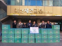 마산재건교회, 회원1동에 연말맞이 행복나눔박스 80개 기탁