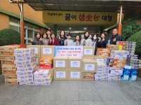 김해시 장유 대청초등학교, 장유2동 어려운 이웃들에게 성품 모아 기탁