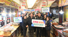 구인모 거창군수, 전통시장 찾아 민생경제 안정 캠페인 펼쳐