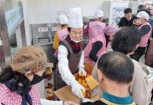 진주시여성자원봉사대, 상락원에서 사랑의 떡국 나눔