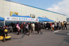 고성 팔각회, 동지팥죽 나눔 행사 개최