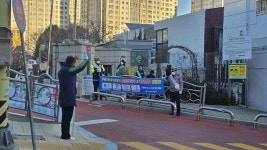 마산중부경찰서, 교방초등학교 어린이 교통안전 캠페인 실시