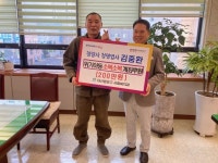 청량사 청명법사 김중환, 창원시 저소득 위기아동 후원금 기탁