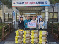 통영시 광도면, 온정의 TOP 탑마트 함께 나누는 이웃사랑