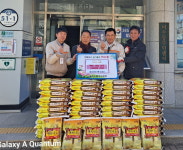 탑마트 통영점, 미수동에 백미로 나눔의 온정을
