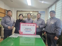 ㈜두원중공업, 사천 축동면행정복지센터에 이웃돕기 성금 100만원 기탁