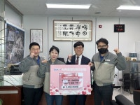 한국경남태양유전 노동조합 및 배려봉사단, 한부모가정 아이들을 위한 이웃돕기 성금 기탁