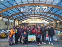 고성 배둔시장 노점상인회 이웃돕기 성금 100만원 기탁