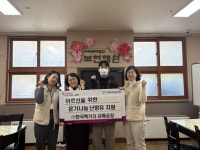 한국팩키지 김해공장, 저소득 어르신에 난방유 지원