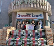 서경수산, 통영시 도천동에 이웃돕기 성품 전달