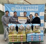 (주)세아제강 창원공장, 마산합포노인종합복지관에 300만 원 기탁