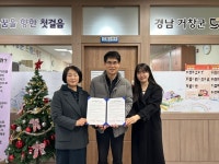 거창군, 2025년 드림스타트 학원 연계 프로그램 추진