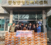 김해시 동상동자원봉사회, 연말 맞이라면 70박스(100만원 상당) 기탁