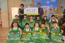 진주보듬이어린이집, 진주시복지재단에 성금 200만여 원 기탁
