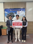 합천군 묘산면 다우농장, 이웃돕기 성금 200만원 기탁