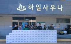 고성 하일면, 사랑으로 버무린 350포기 김장 김치