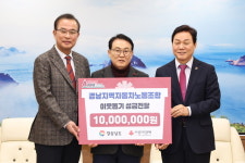 경상남도 버스운송사업조합 및 노동조합 불우이웃돕기 성금 6천만 원 기탁
