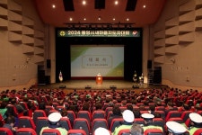 2024년 통영시 새마을지도자대회 성료